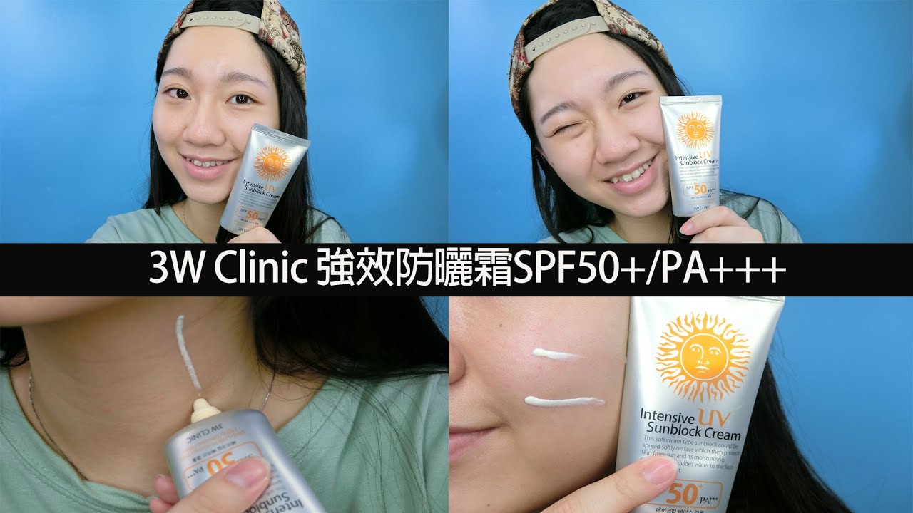 Cách sử dụng 3W Clinic Intensive UV Sunblock Cream