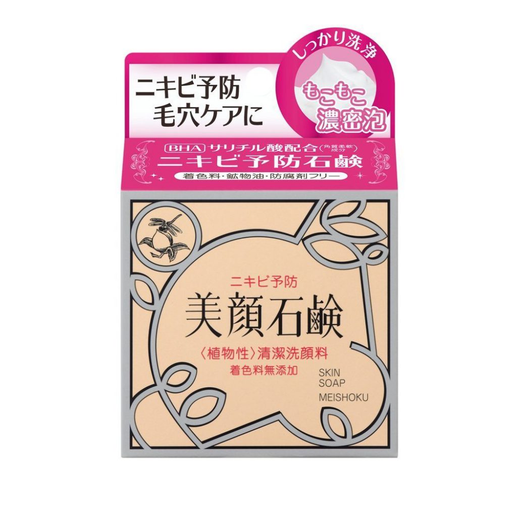Xà phòng Meishoku Bigansui Medicated Skin Soap
