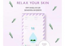 Thiết kế của Wonjin Relief Cure Mask