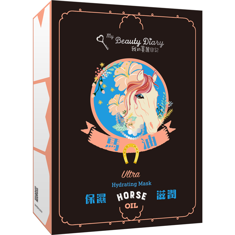 Mask My Beauty Diary Horse Oil Mask – Mặt nạ Dầu ngựa