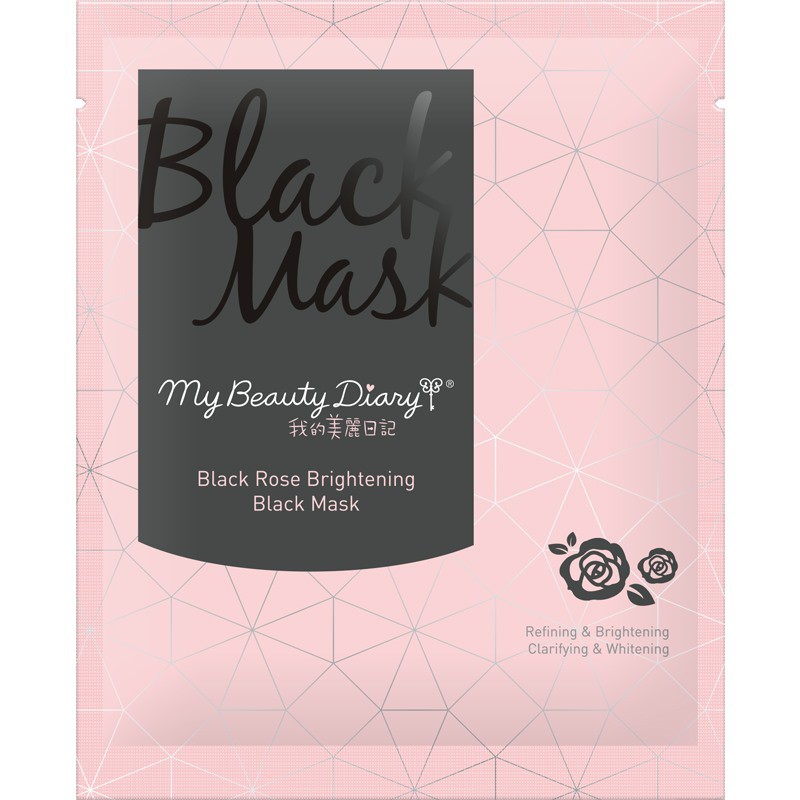 Mask My Beauty Black Mask Series